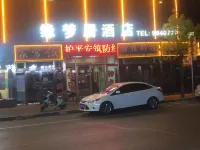 Zhongyang Yuanmengju Hotel Hotels in Zhongyang