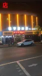 Zhongyang Yuanmengju Hotel