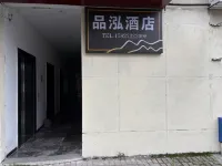 Lichuan Pinhong Hotel