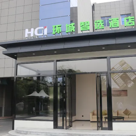 Huancheng Zhixuan Hotel