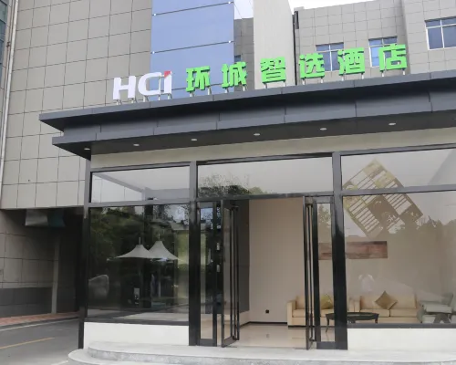 Huancheng Zhixuan Hotel Hotels in Yangcheng