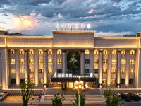 怡致酒店（博樂店） 博樂酒店