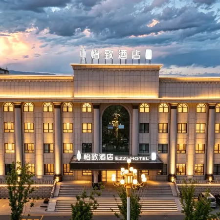 Yizhi Hotel (Bole Branch)