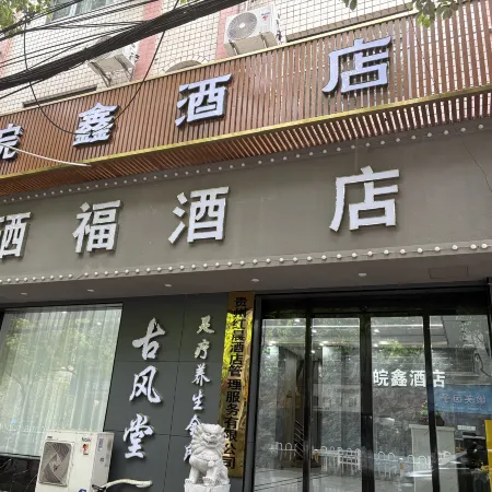 Kaiyang Wanxin Hotel