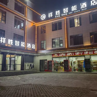Xiangsheng Smart Boutique Hotel Hotel dekat Gua Huanglong