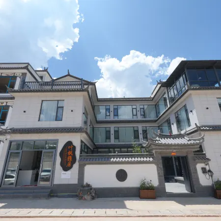 Fengye Lanting · Panorama Mountain Secret View Resort Homestay Sanyi International Airport Branch