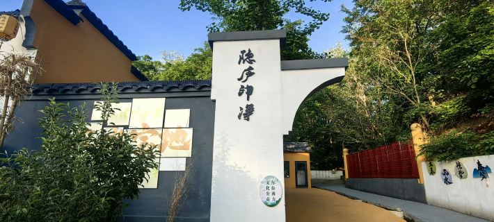 Yinlu Yinjin Homestay Hotels in Fengcheng