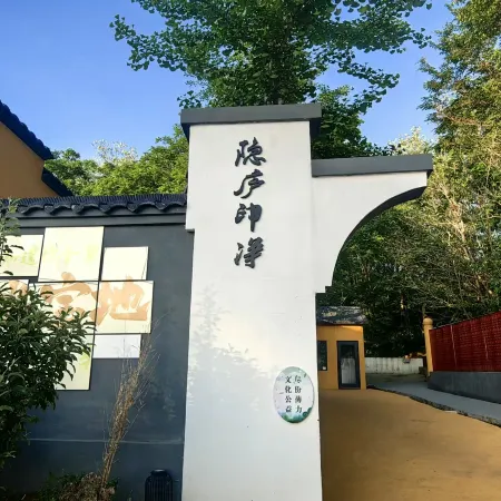 Yinlu Yinjin Homestay
