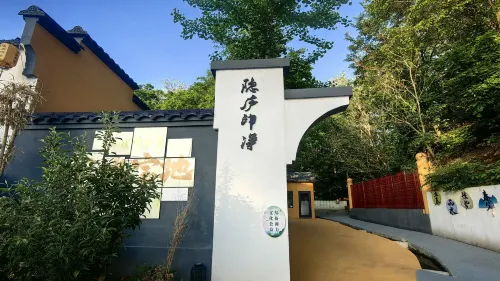 Yinlu Yinjin Homestay