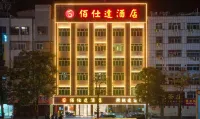 Baishida Hotel