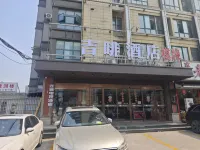 Yaxin E-Sports Hotel (Hefei Wulidun Subway Station) - อีสปอร์ต