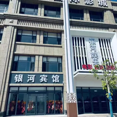 Shangyi Galaxy Hotel