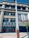 Shangyi Galaxy Hotel - 2 estrellas