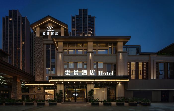Yunjing Hotel (Qionglai High-Speed Railway Station Branch)