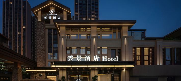 Yunjing Hotel (Qionglai High-Speed Railway Station Branch) Hotel a Qionglai