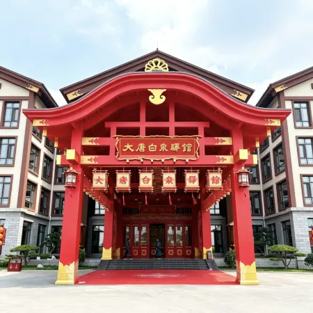 datangbaiquanyiguan