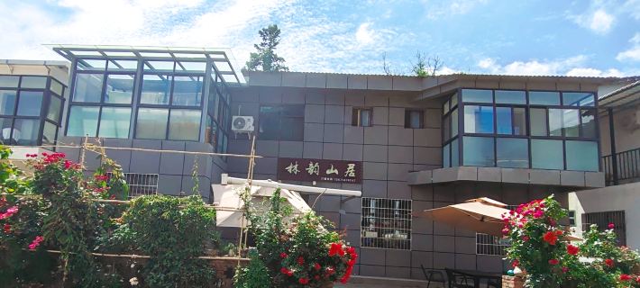 2.&nbsp;Linyun Shanju Hotel Hotéis em Condado de Liuba