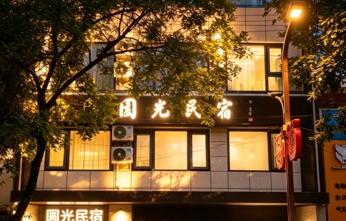 Yuanguang Homestay (Xunyi Taita Road)