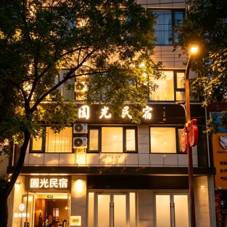 Yuanguang Homestay (Xunyi Taita Road)