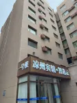 Liangzhou Zhixuan Yun Hotel - 3-Star