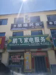 Qixijinju Homestay - Park Yeri