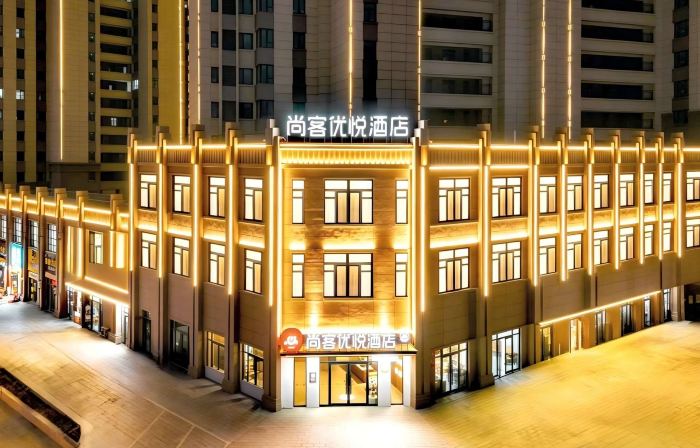 ‌Shangkeyou Yue Hotel (Minzhou Nightless City Branch)