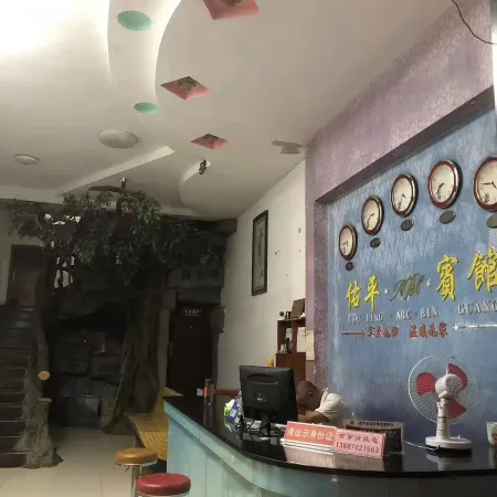 Wuning Youping Hotel