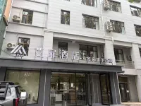 Homeinn Aifeel Hotel (Ordos Uxin Banner Fuhai Shopping Center) - 무료 와이파이