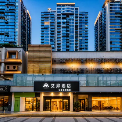 Home Inn AFUN Hotel (SM City Plaza Wusipu Metro Station) 未来城市都市楽園周辺のホテル