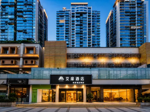 Home Inn AFUN Hotel (SM City Plaza Wusipu Metro Station) - New