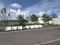 Huaihe Bay · Watch Camping Hotel - New