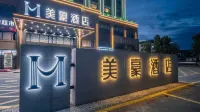 Meihao Hotel (Ulungu Lake Park) - Pet friendly
