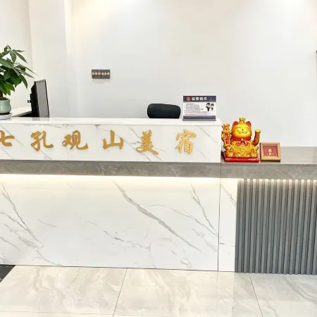 Libo Qikong Guanshan Boutique Stay