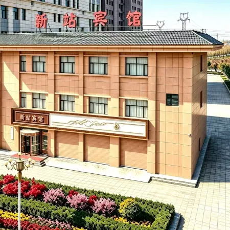 Xinzhan Hotel (Xining Datong West Railway Station)