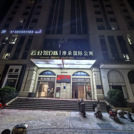 Anqing Natural Awakening B&B (Greenland Xindu Branch)