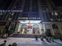 Anqing Natural Awakening B&B (Greenland Xindu Branch) - balcony