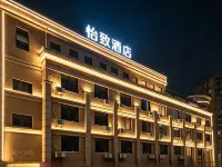 EZZI Hotel (Huochezhan Jiujiang Xueyuan) Hotels in Jiujiang