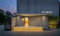 Sanhou Hotel (Beihai High-Speed Railway Station) - 2-نجوم