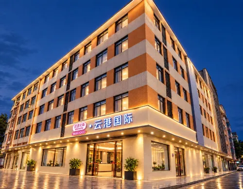 Yungang International Hotel (Guangzhou Baiyun International Airport Branch) - pet friendly