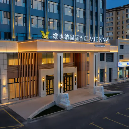Vienna International Hotel (Daqing Road Branch, Bortala Ecotourism Scenic Area)