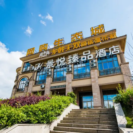 Qingzhen Jingyue Boutique Hotel