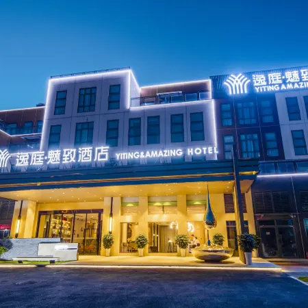 Yiting Meizhi Hotel (Changsha High-speed Railway South Station Convention and Exhibition Center)