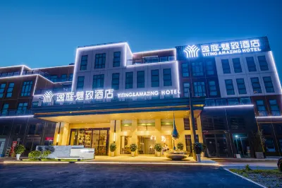 Yiting Meizhi Hotel (Changsha High-speed Railway South Station Convention and Exhibition Center)