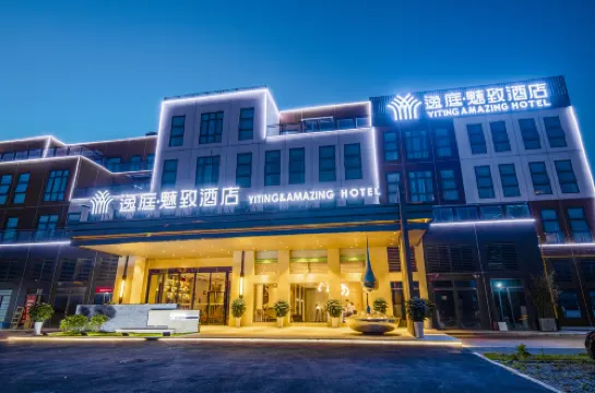 Yiting Meizhi Hotel (Changsha High-speed Railway South Station Convention and Exhibition Center)