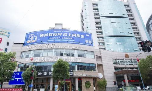 플럼 가든 위에주 호텔