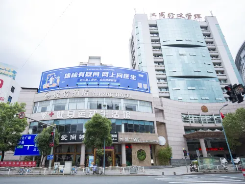 Plum Garden Yuezhu Hotel Hotels in Sanming