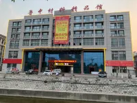 IU Hotel (Zibo Yun Center Wuyue Plaza Store) Hotel in zona Zibo Botanical Garden