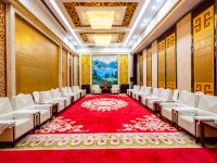 新疆昆仑宾馆 - 会议室
