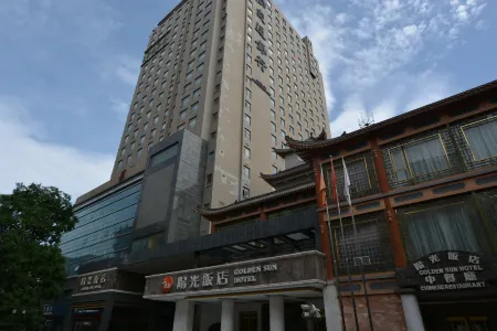 Golden Sun Hotel Отели рядом с достопримечательностью «Yuquanguan Scenic Area»
