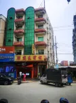 Fuqing Haoyunlai Hotel Hotel in zona Minyun Fuzhou Xingang Passenger Transport Terminal